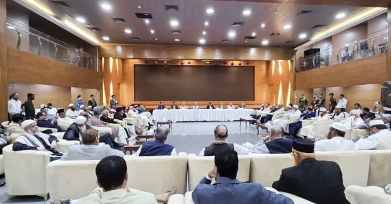 ঐকমত্য কমিশনের সভা